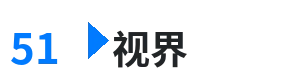 51视界 - 知川久的祭典发起者是谁 综合内容门户Logo